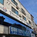 정인태권도 이미지