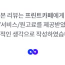 프린트카페시립대점 이미지