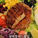 그린스미스&에그존 이미지