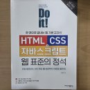 진주직업전문학교