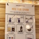 미카도스시호매실점 이미지