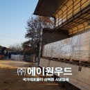 선진체육관 이미지