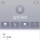 로사리아