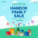 세일약품 이미지