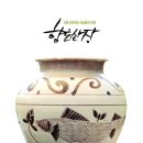 수채화산장 이미지