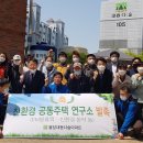 대동주택아파트 이미지