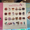 투썸플레이스시흥대야점 이미지