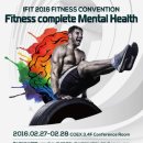 슈퍼맨 휘트니스 이미지