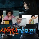 나이스방송 포모스