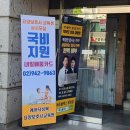 성북요양보호사교육원 이미지