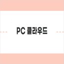 젠피씨(PC) 이미지