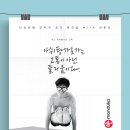 5th 만두카 요가 워크샵 with 서문식 (울산 OM요가)- 4.11(토) 이미지