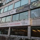 만수숯불갈비 이미지