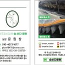 진아리채세탁 이미지