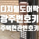싸다키시큐리티