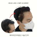 헤드라인유 이미지