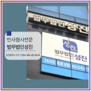 변호사김진아법률사무소 - 서구 문예로 73 | 변호사김진아법률사무소
