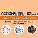 가나빌딩 이미지