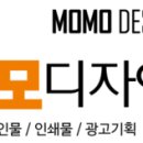 모든디자인 이미지