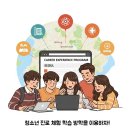서구청소년수련관 요리공방 | 방학대비 청소년진로체험학습 어디에서 신청하나요?