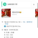 느루몰 네이버블로그