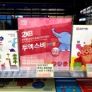 동남 수약국 이미지