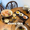 정다운요양병원 | 광안리맛집 방파제 현지인들이 인정한 40년 전통 회덮밥 맛집