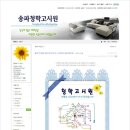 청학고시원