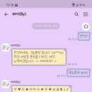 미남점빵