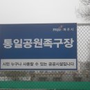 010-문산-010 이미지