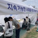 상생안전기술원 이미지