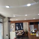 부강알탕초밥 이미지