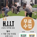 더건강한짐 이미지