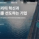 주식회사 에버오토