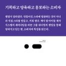 어스워너원 이미지