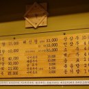 고려약선삼계탕 이미지