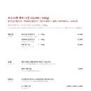 야스노야지로