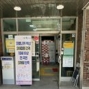 보라매동주민센터 | 관악구 코로나 재택치료지원금/생활지원비 신청방법 (feat.보라매동주민센터)