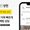 법무법인성헌 이미지