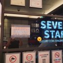 세븐스타코인노래연습장 탕정역점 네이버블로그