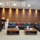 플러스원치과의원 네이버블로그