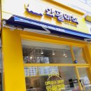 와플대학광주봉선캠퍼스
