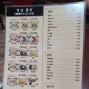 벽산e센텀클래스원 이미지