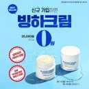 코코쇼핑몰 이미지