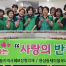 반찬마을 이미지