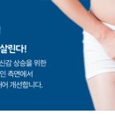 행복한비뇨의학과의원 이미지