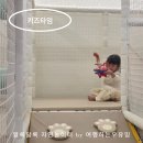키즈타임강남