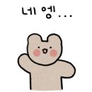 헤어윤끼 이미지