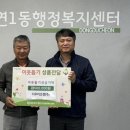 생연1동 행정복지센터 이미지