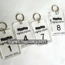 열쇠치과의원 이미지